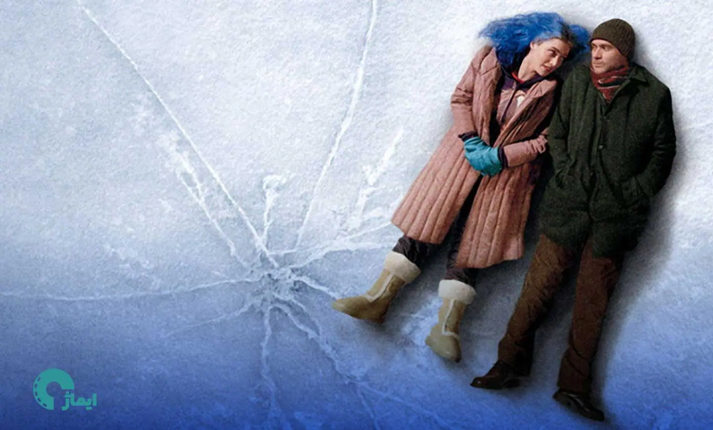 فیلم عاشقانه درخشش ابدی یک ذهن پاک | Eternal Sunshine of the Spotless Mind
