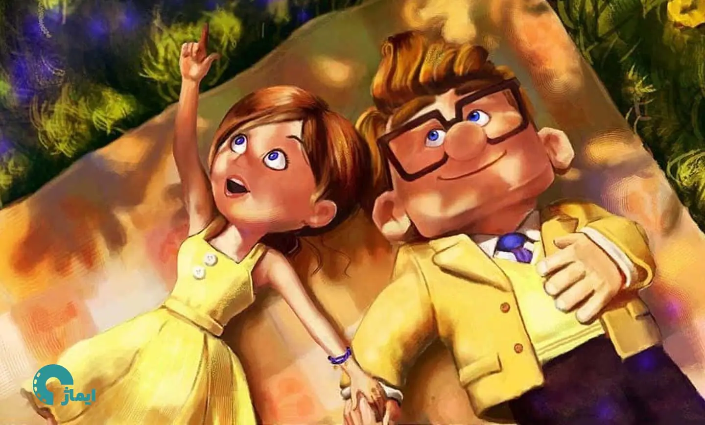 انیمیشن عاشقانه بالا | Up