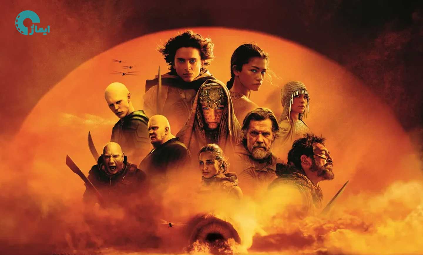 فیلم تلماسه بخش دوم (Dune Part 2)