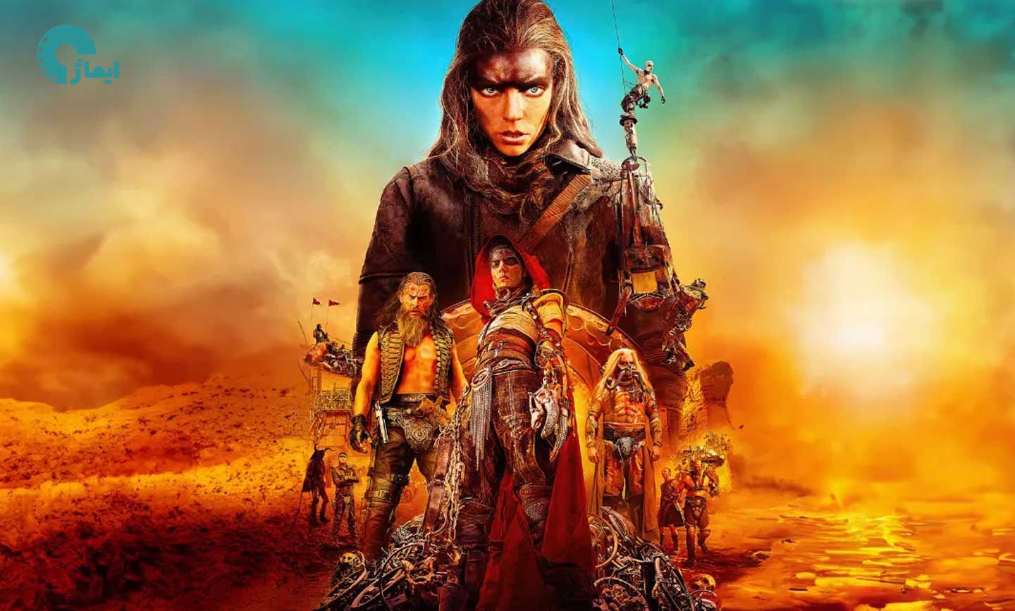 فیلم فیوریوسا: حماسه مکس دیوانه (Furiosa: A Mad Max Saga)