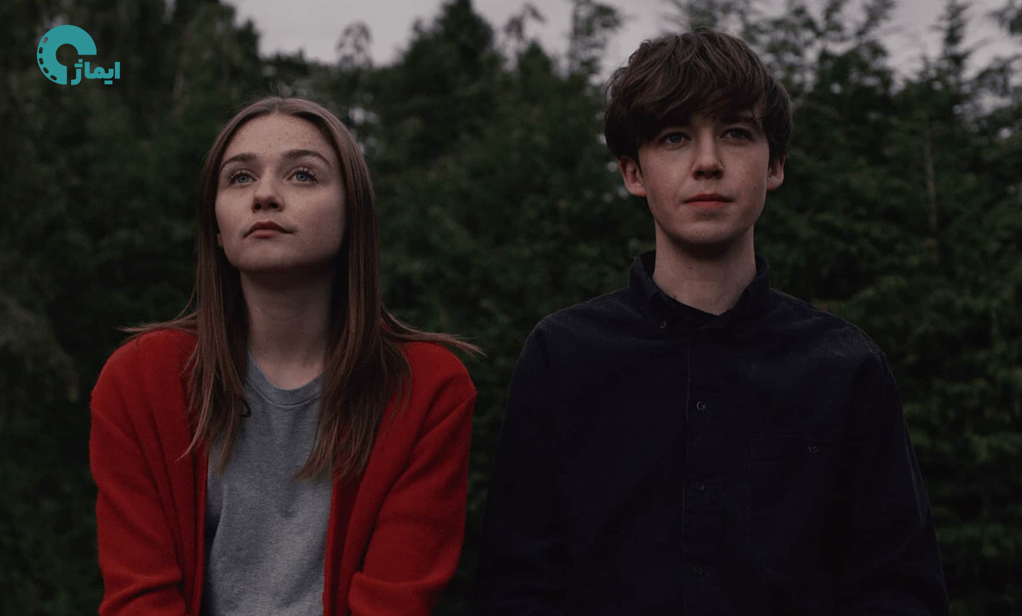 مینی سریال The End of The F***ing World