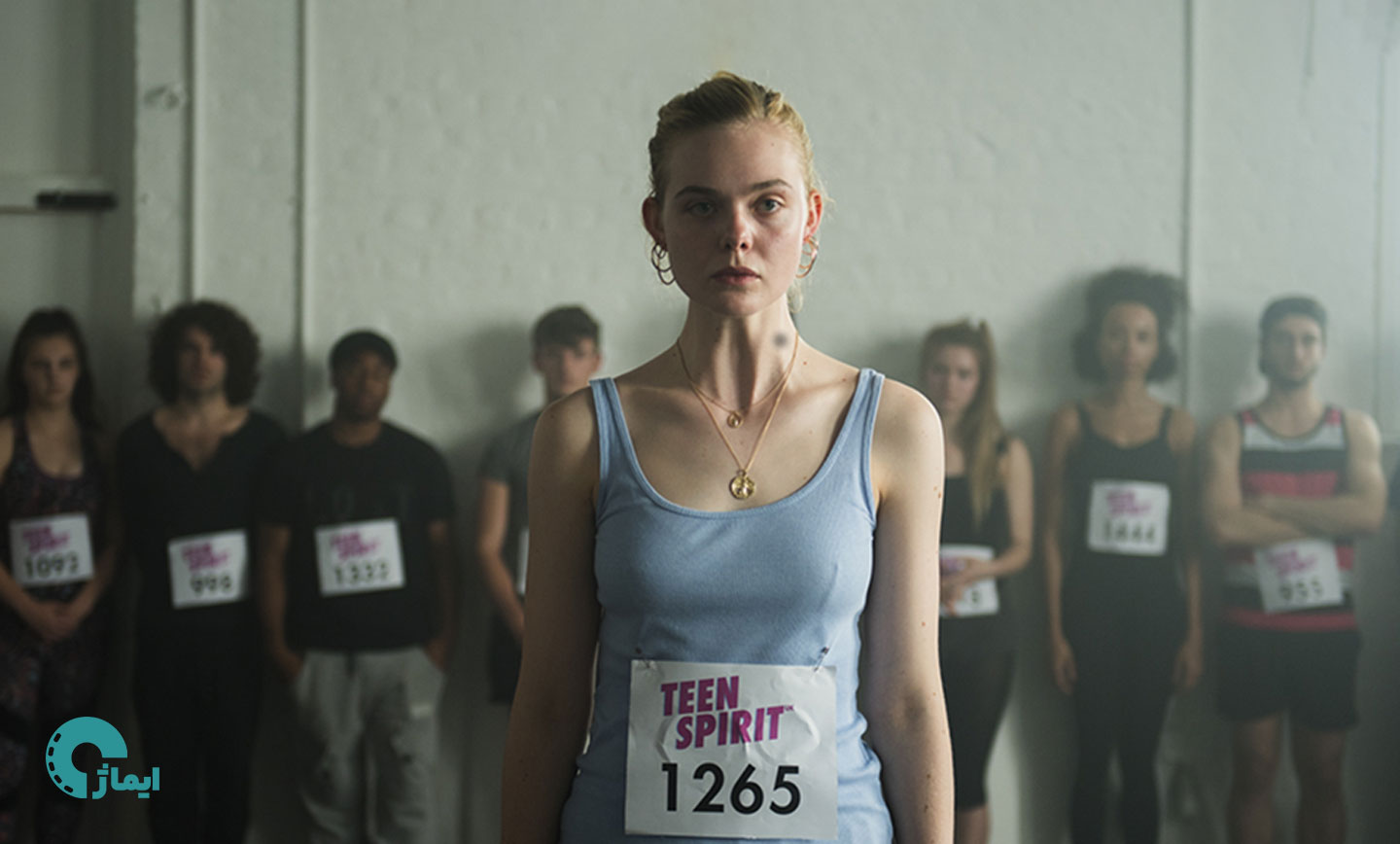 فیلم روح نوجوانی (Teen Spirit)
