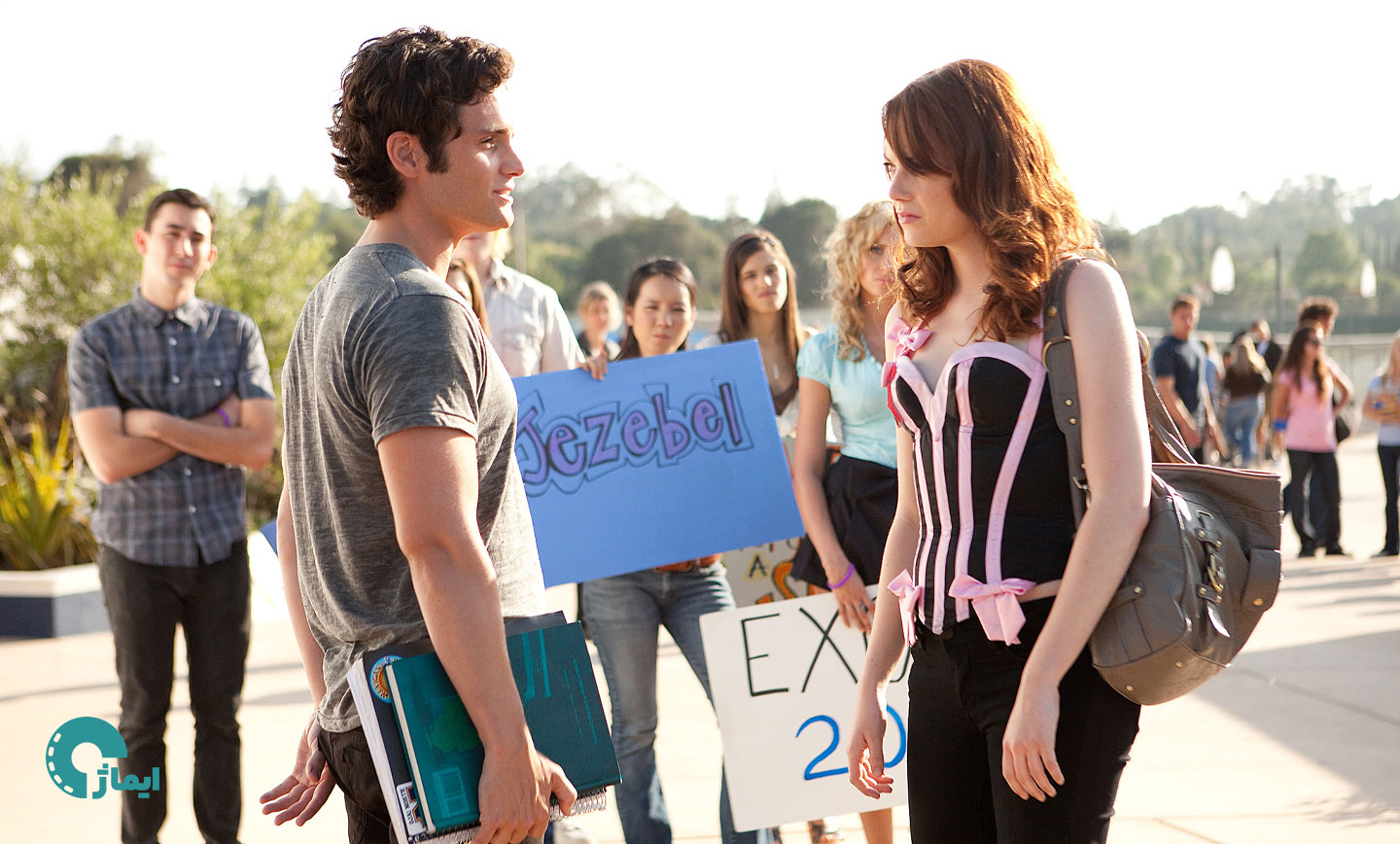 فیلم مثل آب خوردن (Easy A)