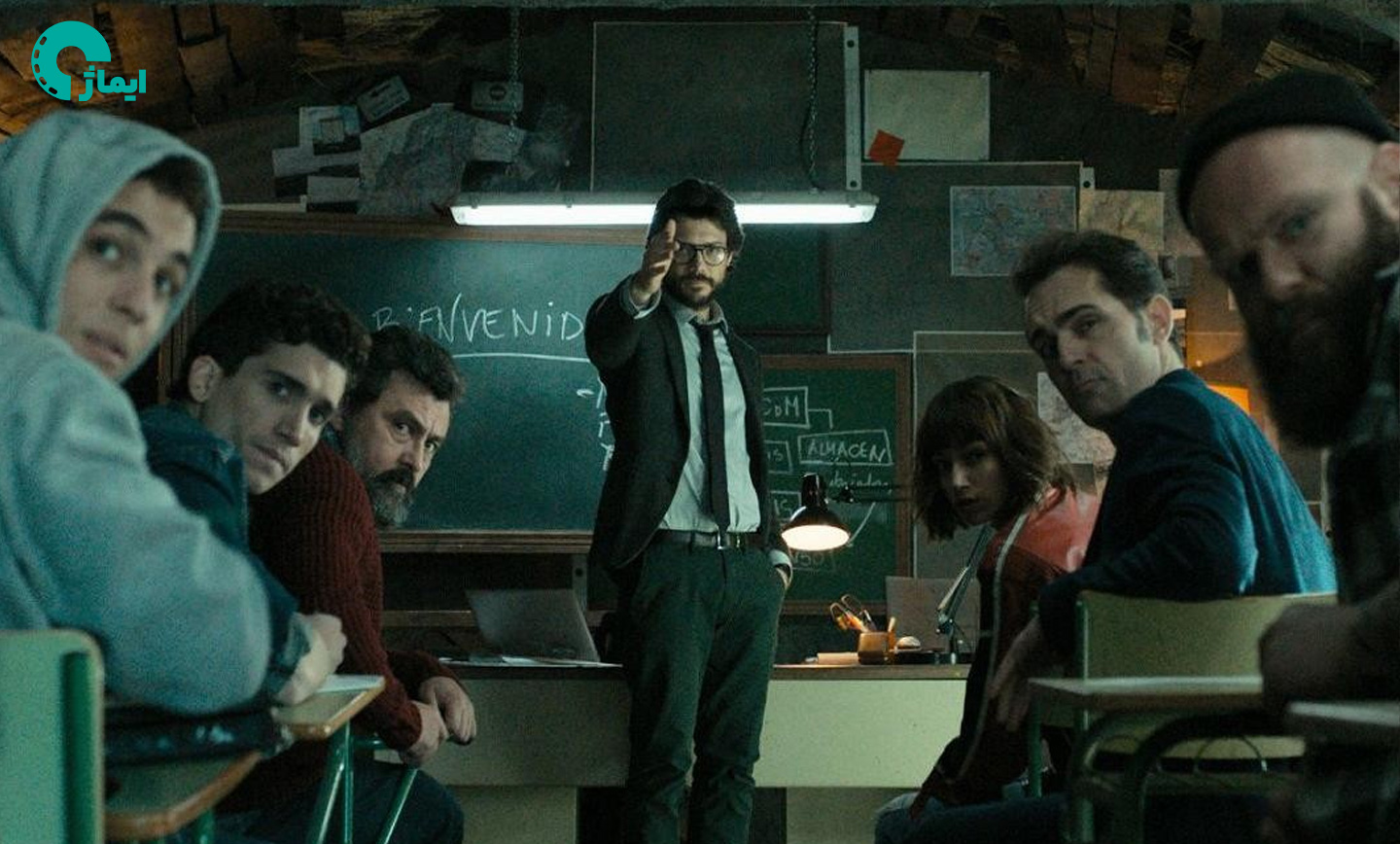 سریال Money Heist (خانه کاغذی) – ۲۰۱۷