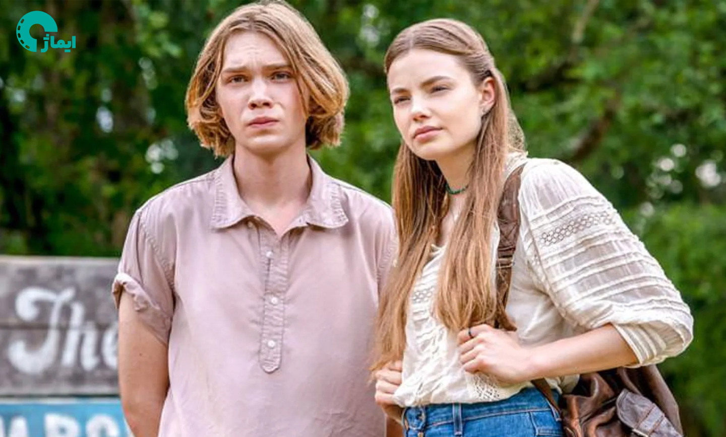 سریال Looking for Alaska