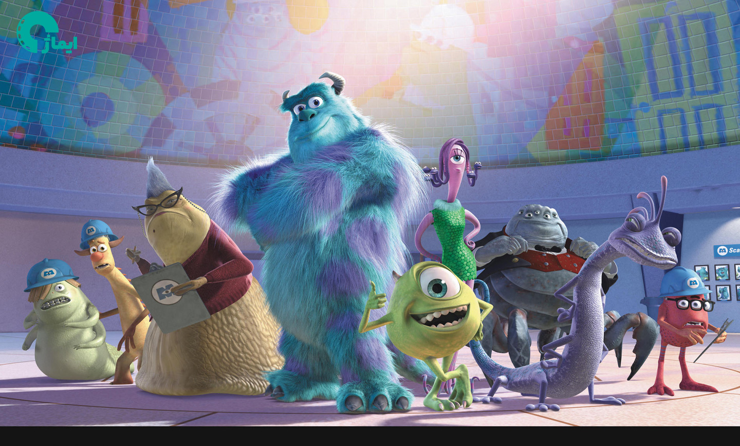 1. شرکت هیولاها (Monsters, Inc)