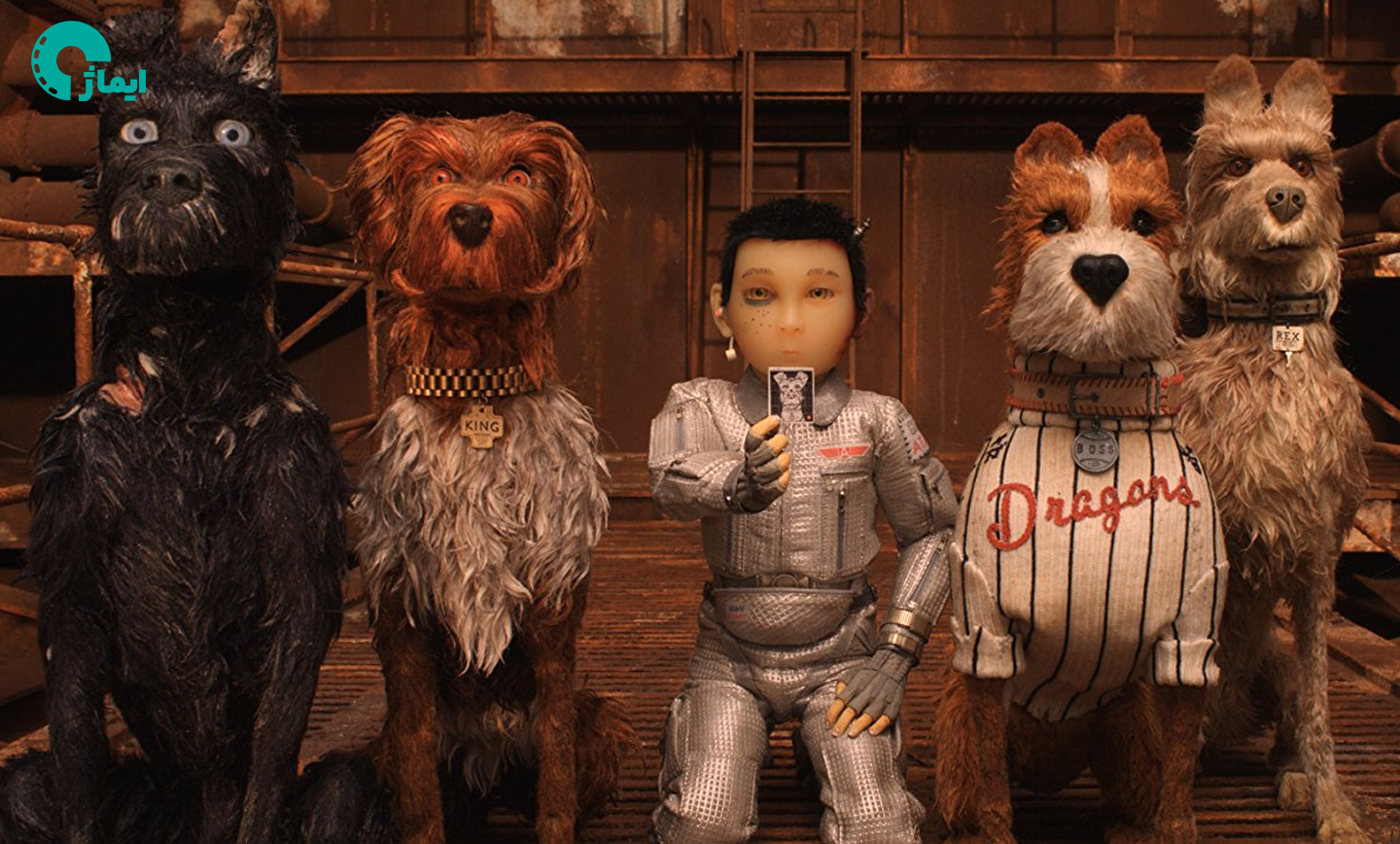 جزیره سگ‌ها (Isle of Dogs)