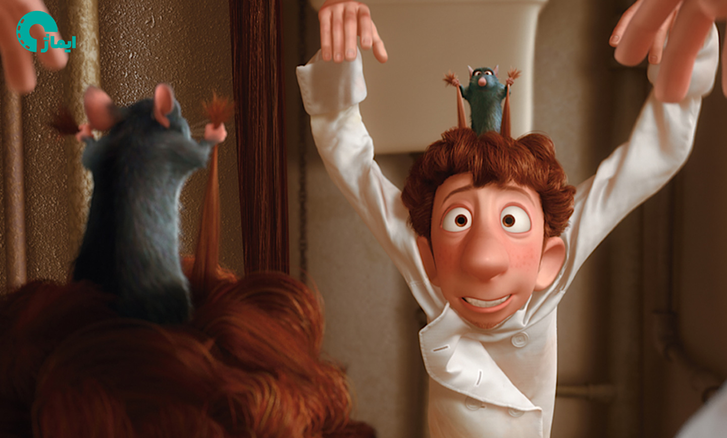 راتاتویی (Ratatouille)