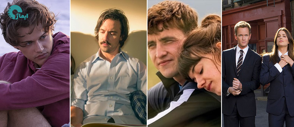 بهترین سریال های عاشقانه تا 2025