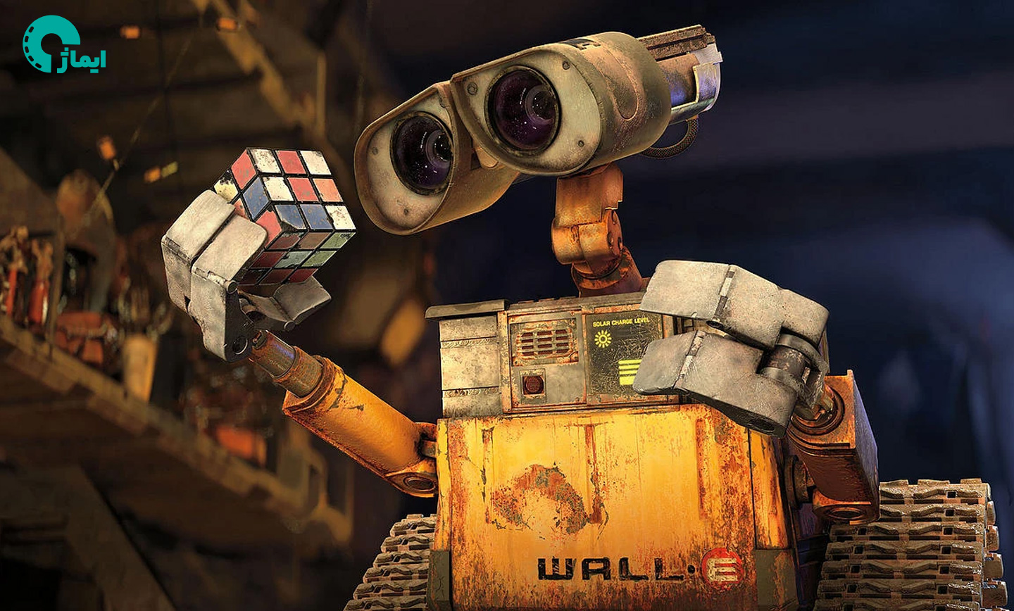 وال-ئی (WALL•E)