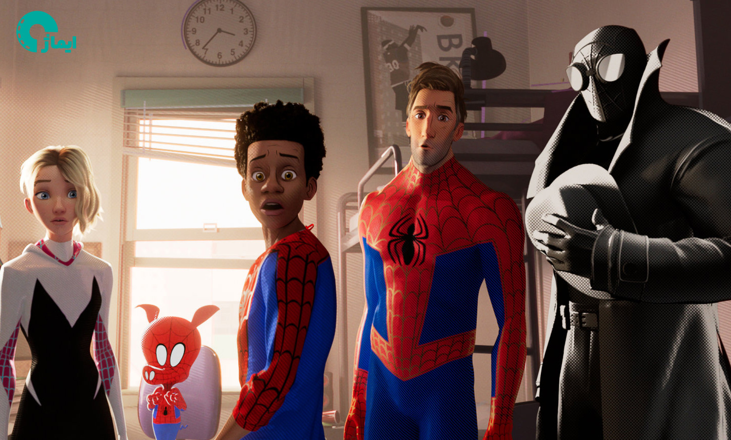 مرد عنکبوتی: به درون دنیای عنکبوتی (Spider-Man: Into the Spiderverse)