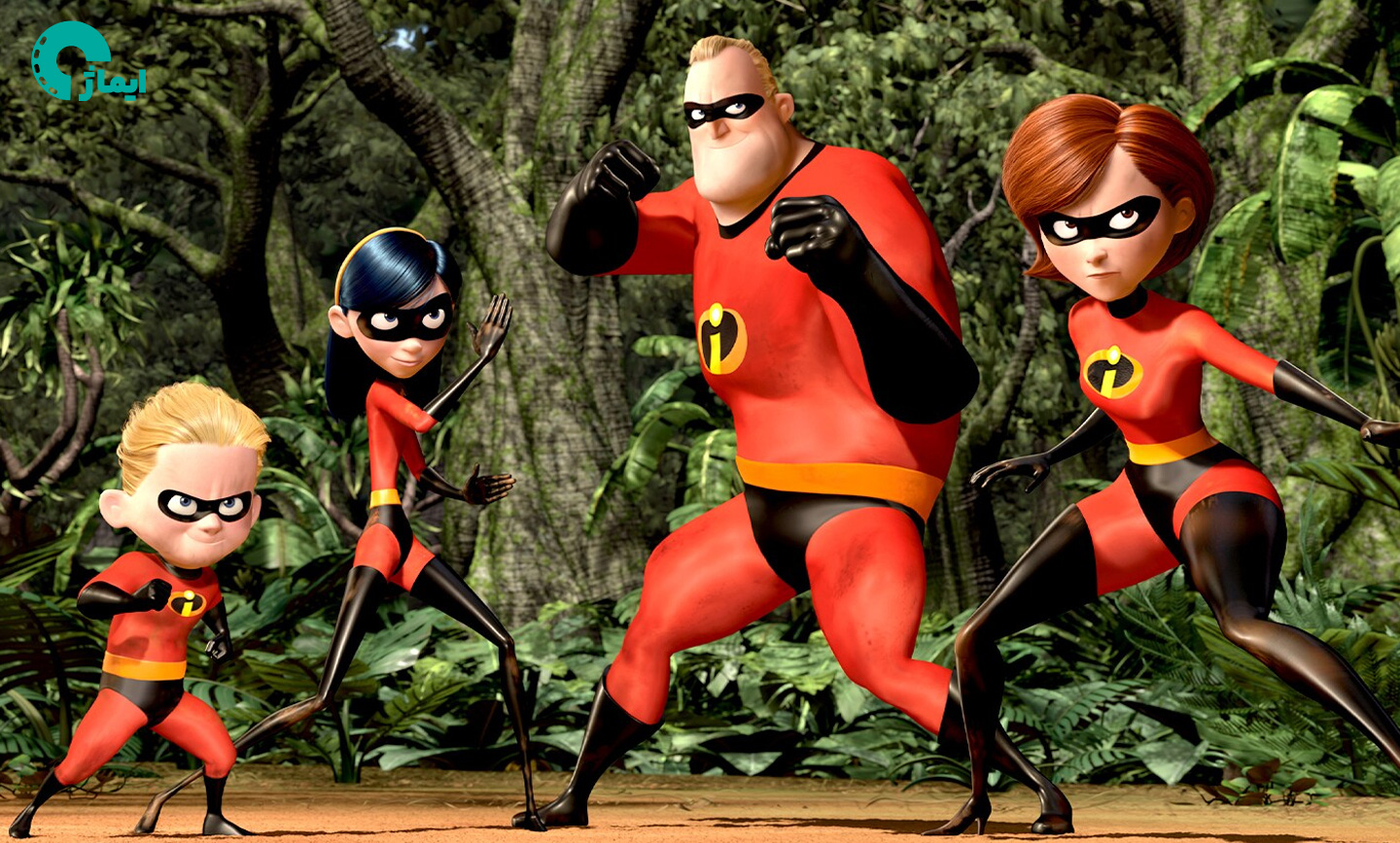شگفت‌انگیزان (The Incredibles)