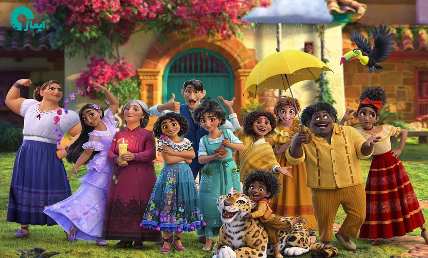 افسون (Encanto)