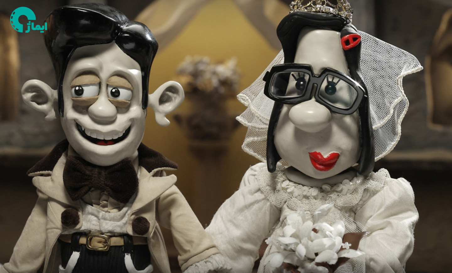 مری و مکس (Mary and Max)
