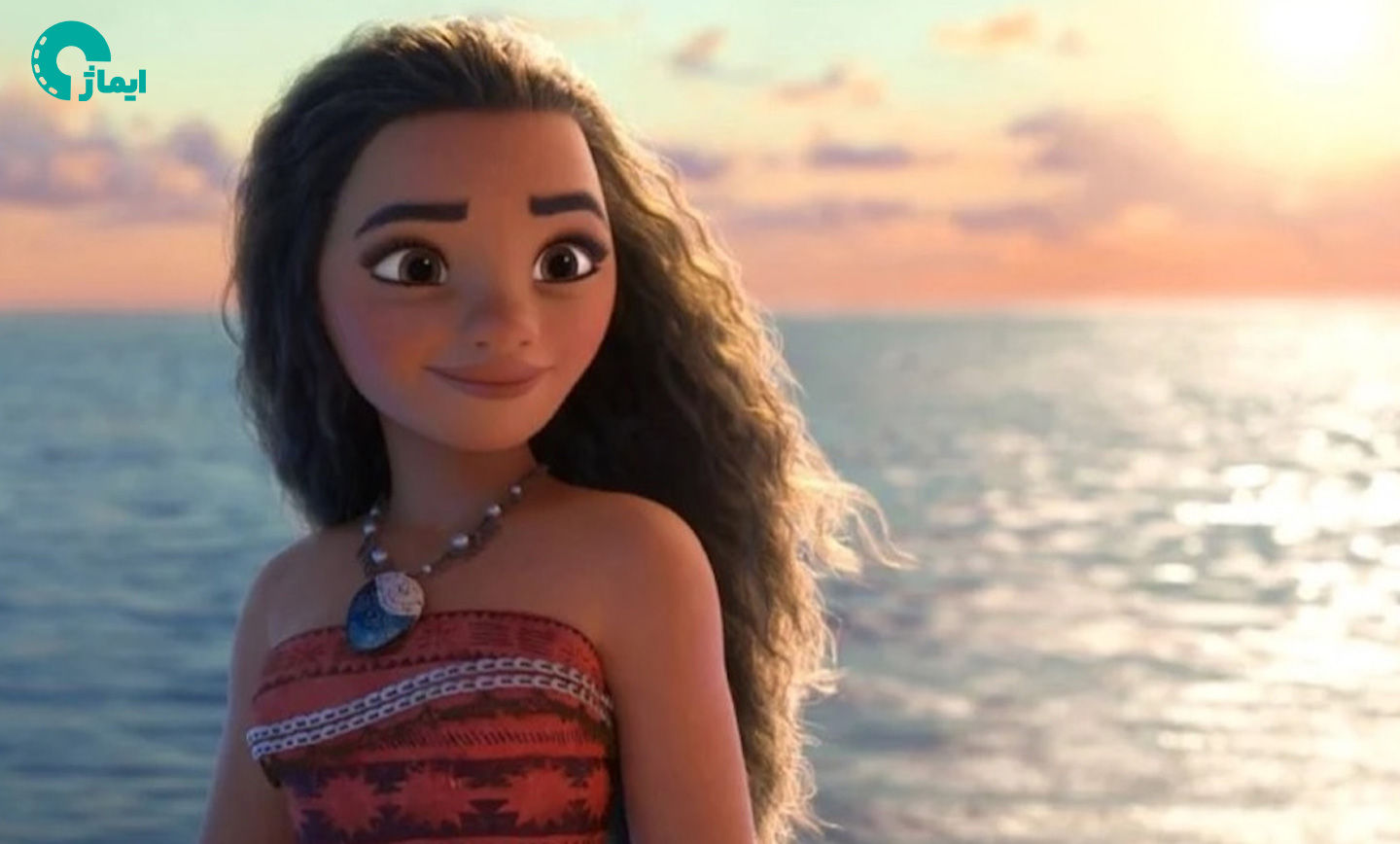 موآنا (Moana)