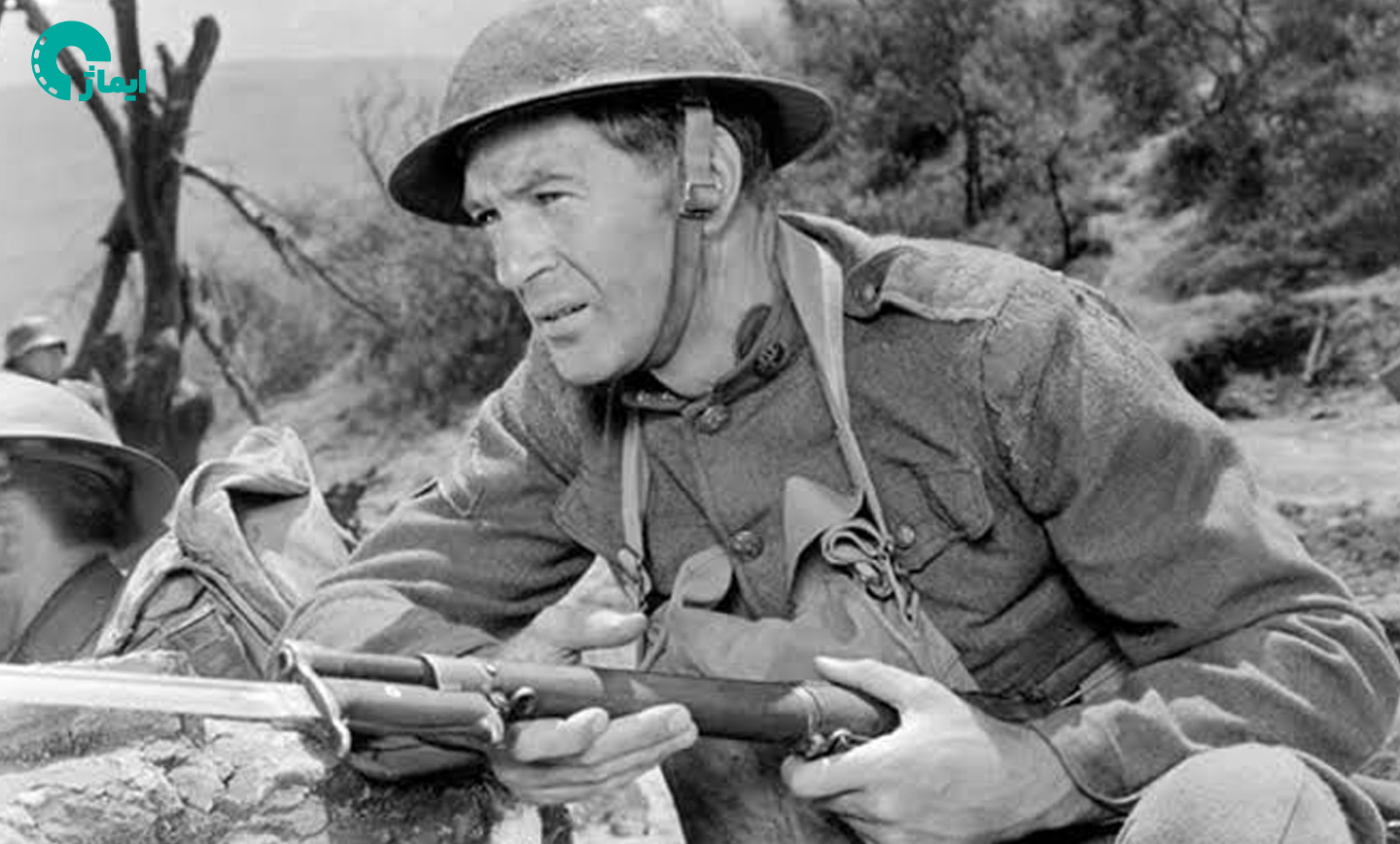 گروهبان یورک (Sergeant York)