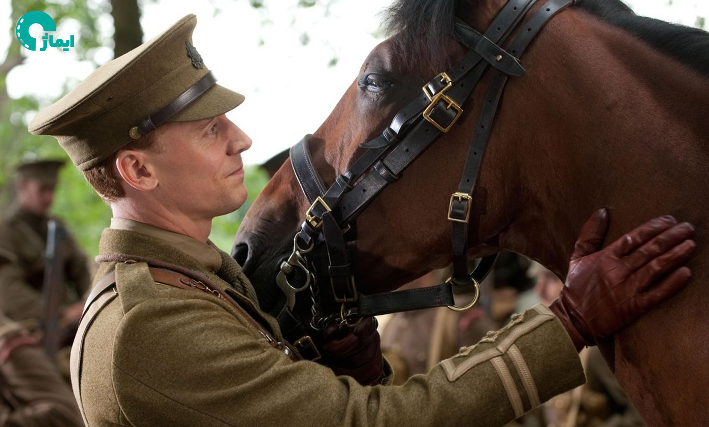 اسب جنگی (War Horse)